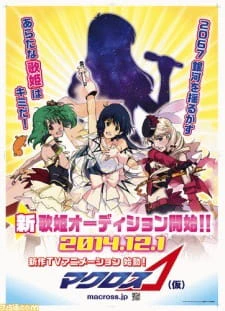 Macross Δ official image 6