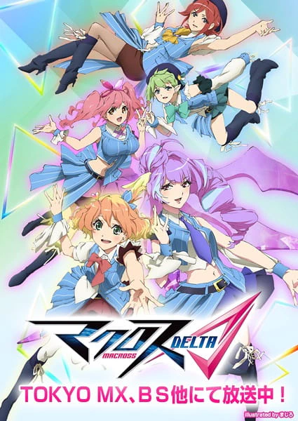 Macross Δ official image 1
