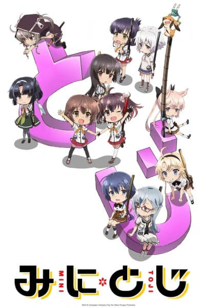 Mini Toji official cover