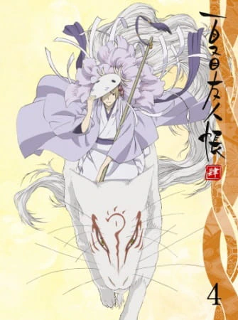 Natsume Yuujinchou Shi official image 3