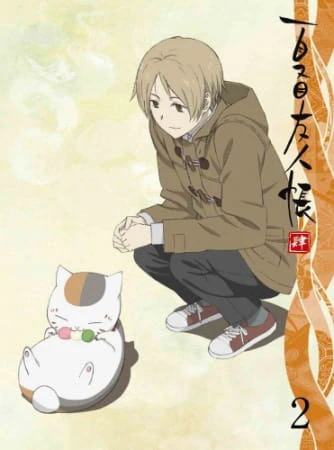 Natsume Yuujinchou Shi official image 4