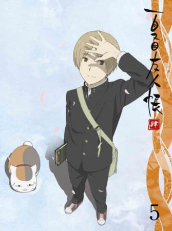 Natsume Yuujinchou Shi official image 6