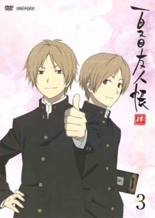 Natsume Yuujinchou Shi official image 5