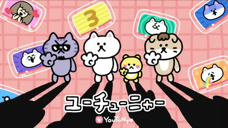 YouTuNya 3rd Season official cover