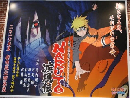 Naruto: Shippuuden Movie 4 - The Lost Tower official image 3