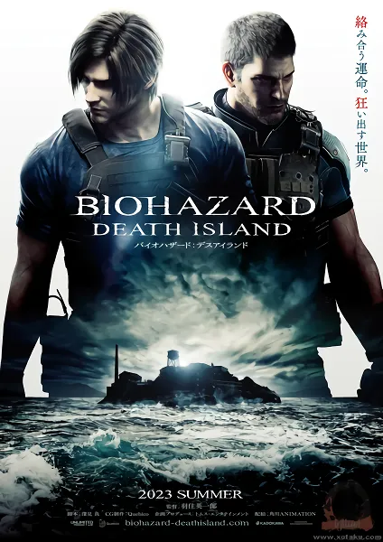 Biohazard: Death Island — صورة رسمية 1