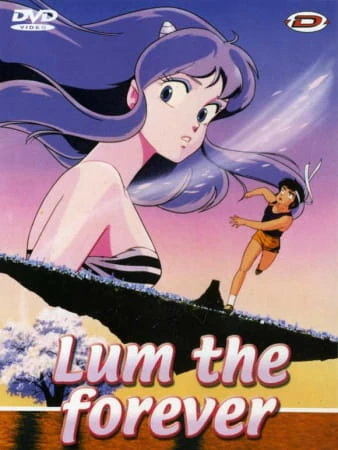 Urusei Yatsura Movie 4: Lum The Forever official image 4