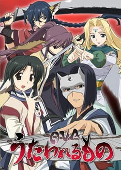 Utawarerumono OVA official cover