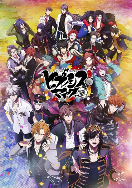 Hypnosis Mic: Division Rap Battle Movie official image 1 Hypnosis Mic: Division Rap Battle Movie official image 1