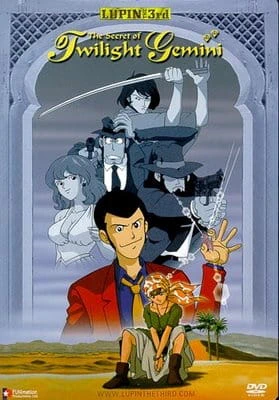 Lupin III: Twilight Gemini no Himitsu official image 1