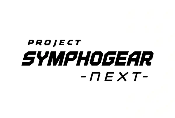 Project Symphogear: Next official image 1