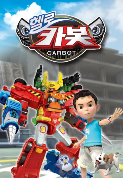 Hello Carbot Season 5 official cover