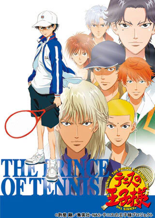 Tennis no Oujisama: Zenkoku Taikai-hen official image 1