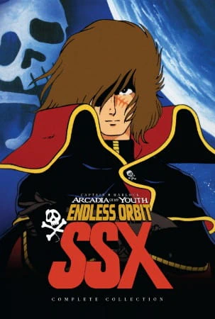 Waga Seishun no Arcadia: Mugen Kidou SSX official cover