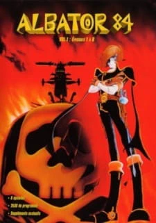 Waga Seishun no Arcadia: Mugen Kidou SSX official image 4