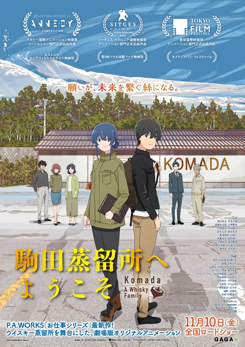 Komada Jouryuujo e Youkoso official cover Komada Jouryuujo e Youkoso official cover