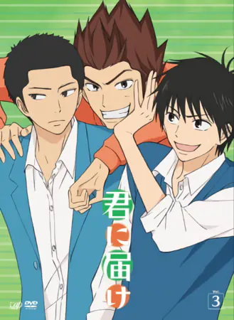 Kimi ni Todoke official image 7