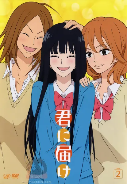 Kimi ni Todoke official image 1