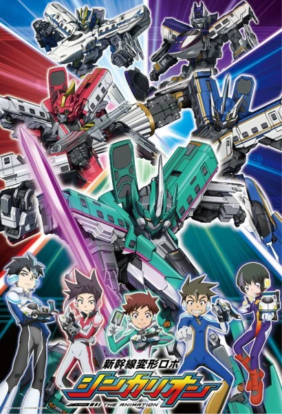 Shinkansen Henkei Robo Shinkalion The Animation official image 2