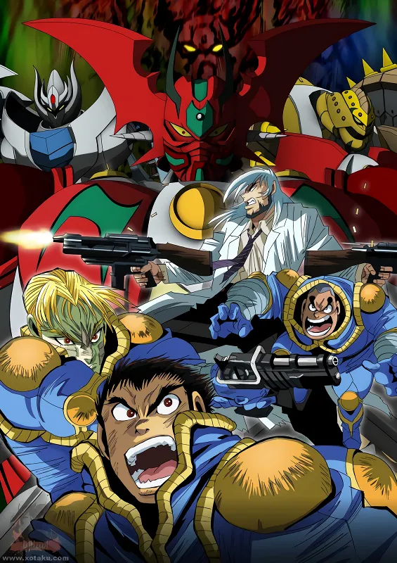 Getter Robo Arc official cover