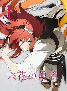Rokka no Yuusha Picture Drama — صورة رسمية 1