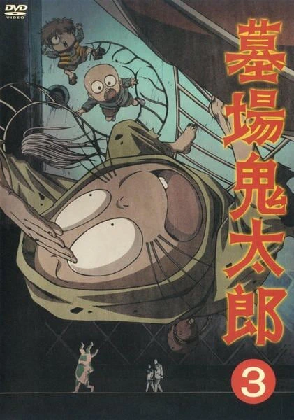 Hakaba Kitarou official image 5
