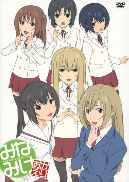 Minami-ke Okaeri official image 1 Minami-ke Okaeri official image 1