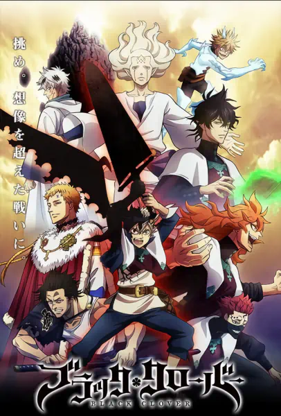 Black Clover official image 2