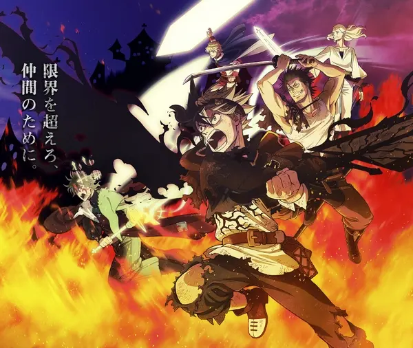 Black Clover official image 4