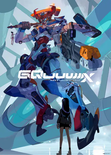 Kidou Senshi Gundam: GQuuuuuuX — صورة رسمية 1