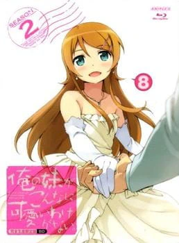 Ore no Imouto ga Konnani Kawaii Wake ga Nai. Specials official image 4