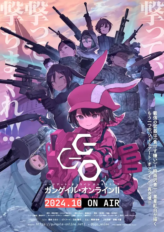 Sword Art Online Alternative: Gun Gale Online II official image 3