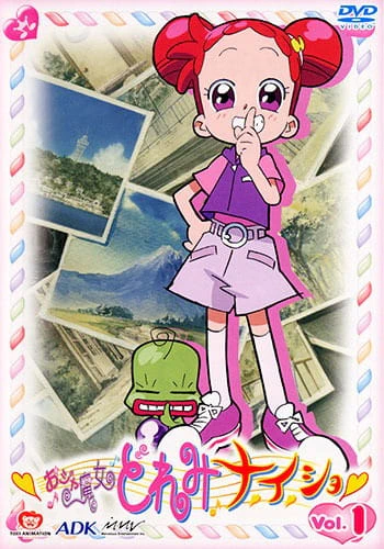 Ojamajo Doremi Na-i-sho — صورة رسمية 3
