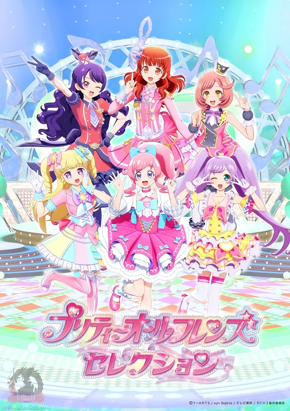 Pretty All Friends Selection official cover