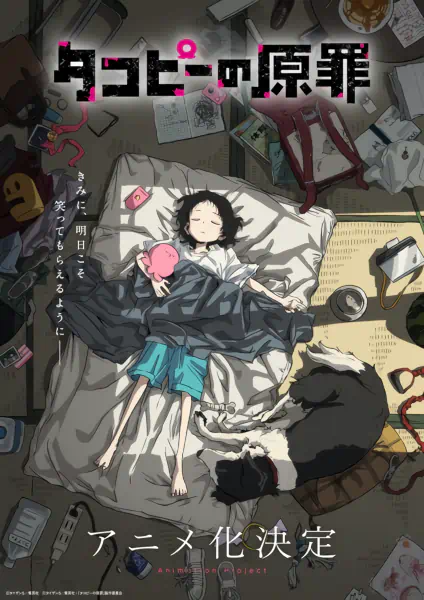Takopii no Genzai — صورة رسمية 1