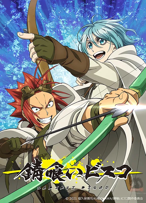 Sabikui Bisco Season 2 — الغلاف الرسمي