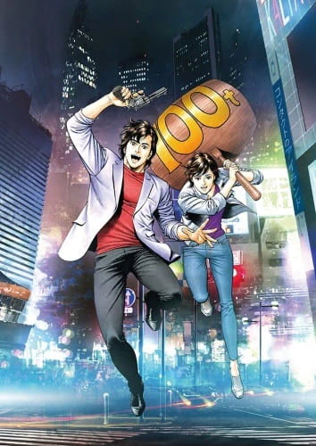 City Hunter Movie: Shinjuku Private Eyes official image 2 City Hunter Movie: Shinjuku Private Eyes official image 2
