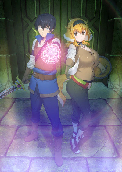 Isekai Meikyuu de Harem wo Specials official cover Isekai Meikyuu de Harem wo Specials official cover