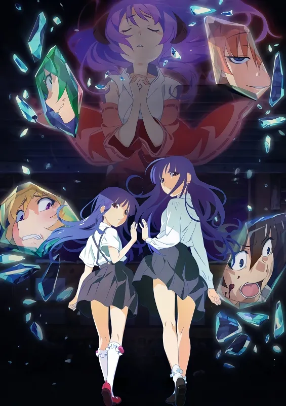 Higurashi no Naku Koro ni Gou official image 3