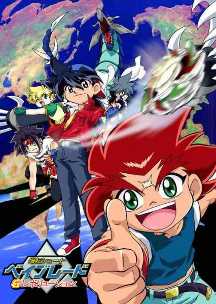 Bakuten Shoot Beyblade G Revolution official image 5