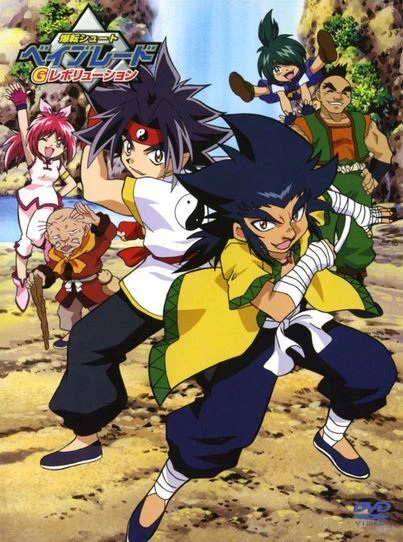 Bakuten Shoot Beyblade G Revolution official image 2