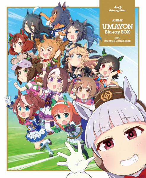 Umayon Shinsaku Short Anime official cover Umayon Shinsaku Short Anime official cover