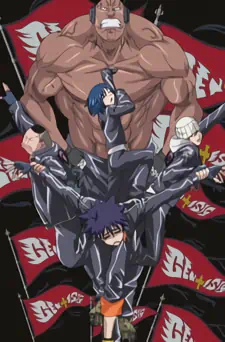 Air Gear official image 8