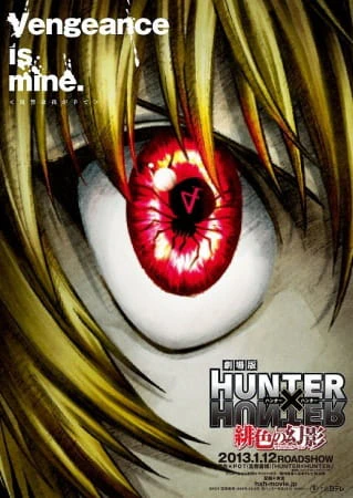 Hunter x Hunter Movie 1: Phantom Rouge official image 4
