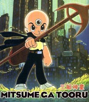Mitsume ga Tooru official image 4