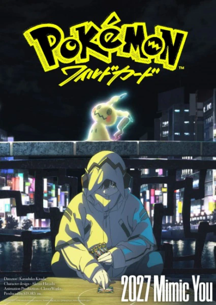 Pokemon: Wild Card official cover Pokemon: Wild Card official cover