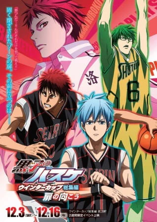 Kuroko no Basket Movie 3: Winter Cup - Tobira no Mukou official cover