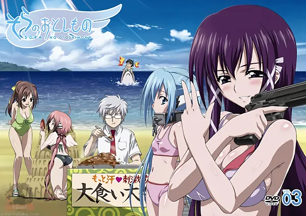 Sora no Otoshimono official image 4