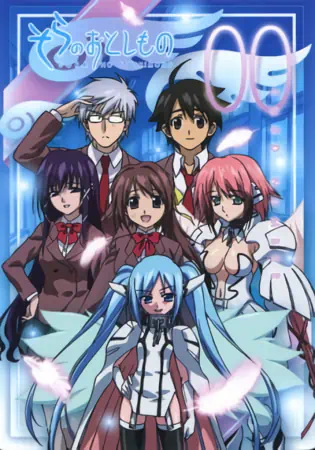 Sora no Otoshimono official image 10