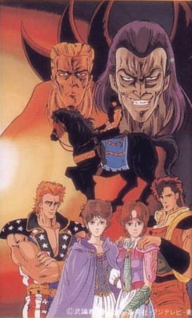 Hokuto no Ken 2 official image 8